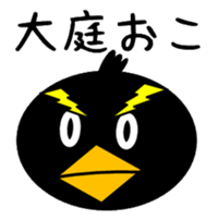 Sticker used by Ohba sticker #14314961