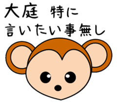 Sticker used by Ohba sticker #14314962