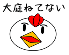 Sticker used by Ohba sticker #14314963