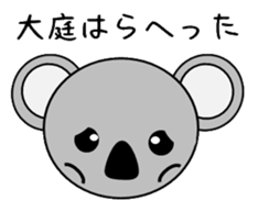 Sticker used by Ohba sticker #14314965