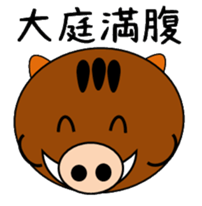 Sticker used by Ohba sticker #14314966