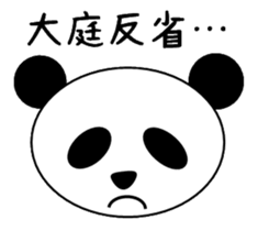 Sticker used by Ohba sticker #14314969