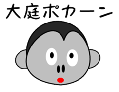 Sticker used by Ohba sticker #14314970