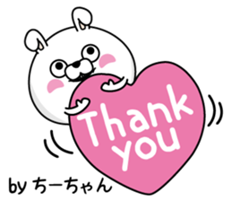 Name used for Chi-chan Nickname sticker #14314974