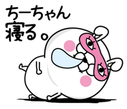 Name used for Chi-chan Nickname sticker #14314993