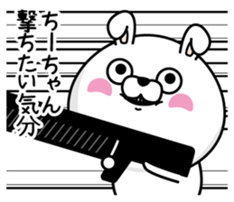 Name used for Chi-chan Nickname sticker #14314996