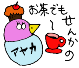 I am Ayaka ! sticker #14315112