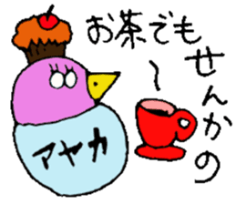 I am Ayaka ! sticker #14315112