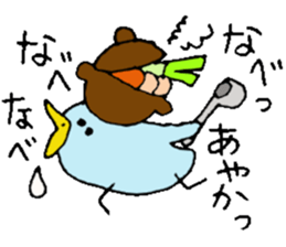 I am Ayaka ! sticker #14315113