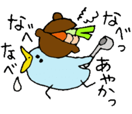 I am Ayaka ! sticker #14315113