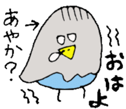 I am Ayaka ! sticker #14315114