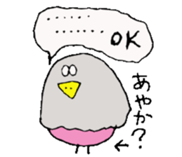 I am Ayaka ! sticker #14315115