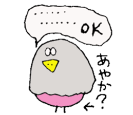 I am Ayaka ! sticker #14315115