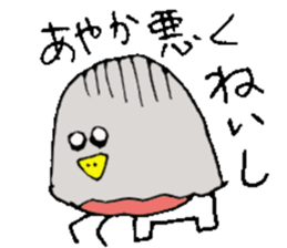 I am Ayaka ! sticker #14315116