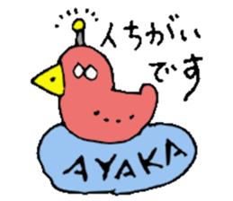 I am Ayaka ! sticker #14315118