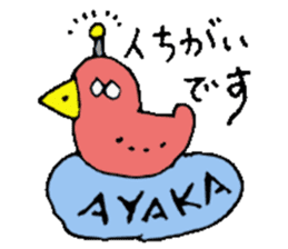 I am Ayaka ! sticker #14315118