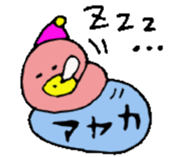 I am Ayaka ! sticker #14315119