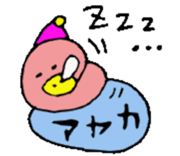 I am Ayaka ! sticker #14315119