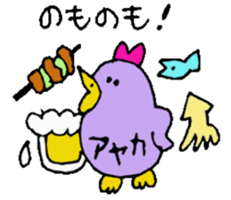 I am Ayaka ! sticker #14315120