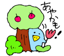 I am Ayaka ! sticker #14315125