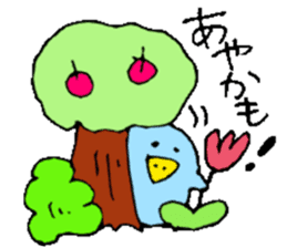 I am Ayaka ! sticker #14315125