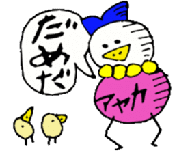 I am Ayaka ! sticker #14315129