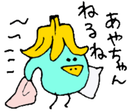 I am Ayaka ! sticker #14315130