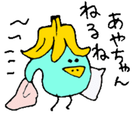 I am Ayaka ! sticker #14315130