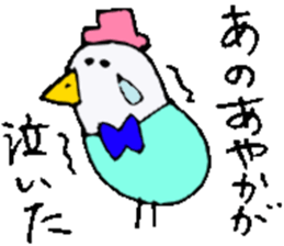 I am Ayaka ! sticker #14315133