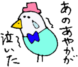 I am Ayaka ! sticker #14315133