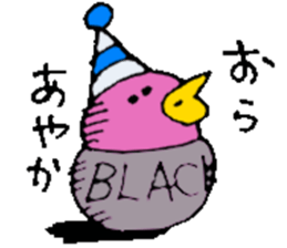 I am Ayaka ! sticker #14315135