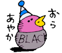 I am Ayaka ! sticker #14315135