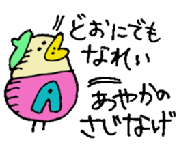 I am Ayaka ! sticker #14315141