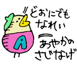 I am Ayaka ! sticker #14315141