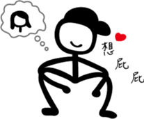 Cocky Guys's Daily sticker #14315182