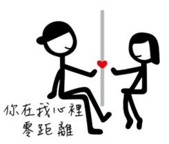 Cocky Guys's Daily sticker #14315183