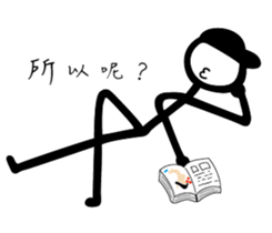 Cocky Guys's Daily sticker #14315185