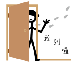 Cocky Guys's Daily sticker #14315187