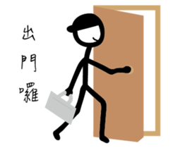 Cocky Guys's Daily sticker #14315188