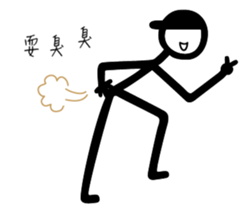 Cocky Guys's Daily sticker #14315191