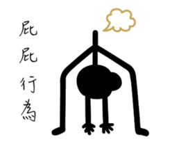 Cocky Guys's Daily sticker #14315192