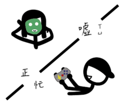 Cocky Guys's Daily sticker #14315193