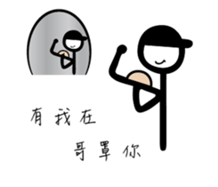 Cocky Guys's Daily sticker #14315197