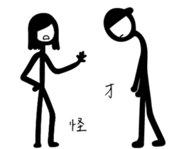 Cocky Guys's Daily sticker #14315201