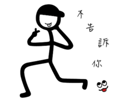 Cocky Guys's Daily sticker #14315206