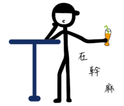 Cocky Guys's Daily sticker #14315210