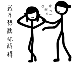 Cocky Guys's Daily sticker #14315211