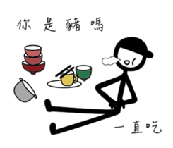 Cocky Guys's Daily sticker #14315213