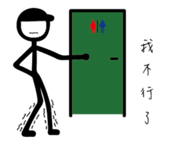 Cocky Guys's Daily sticker #14315214