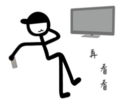 Cocky Guys's Daily sticker #14315219